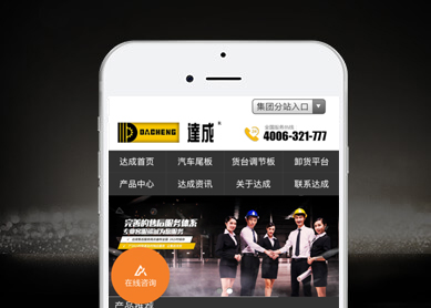 廣東達成--黑核云計算